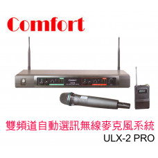 【 大林電子】 Comfort 雙頻道自動選訊無線麥克風系統 ULX ULX-2 PRO